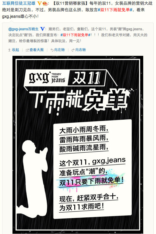 广告人干货库 网络创意方法之“说 ● 学 ● 逗 ● 唱”-广告人干货库