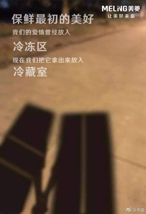 广告人干货库 网络创意方法之“说 ● 学 ● 逗 ● 唱”-广告人干货库