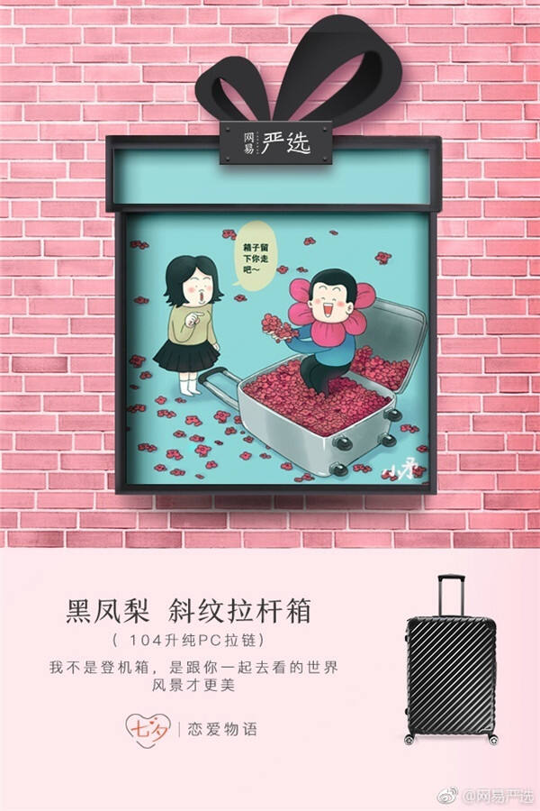 广告人干货库 网络创意方法之“说 ● 学 ● 逗 ● 唱”-广告人干货库