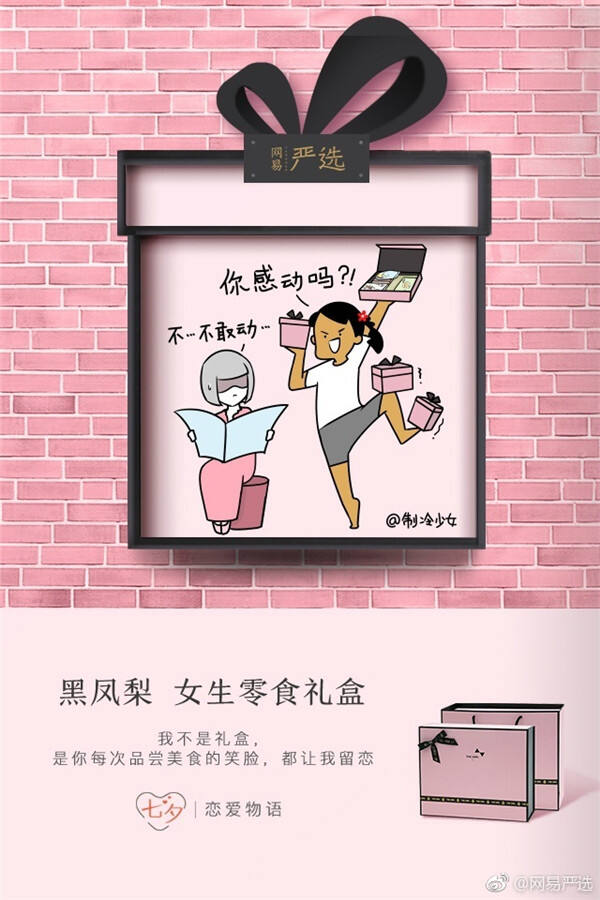 广告人干货库 网络创意方法之“说 ● 学 ● 逗 ● 唱”-广告人干货库
