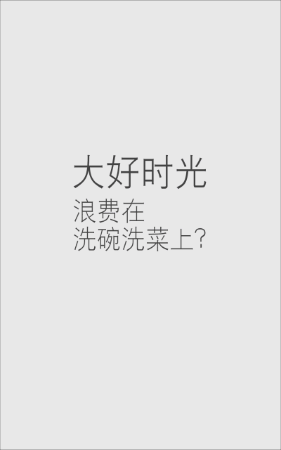 广告人干货库 网络创意方法之“说 ● 学 ● 逗 ● 唱”-广告人干货库