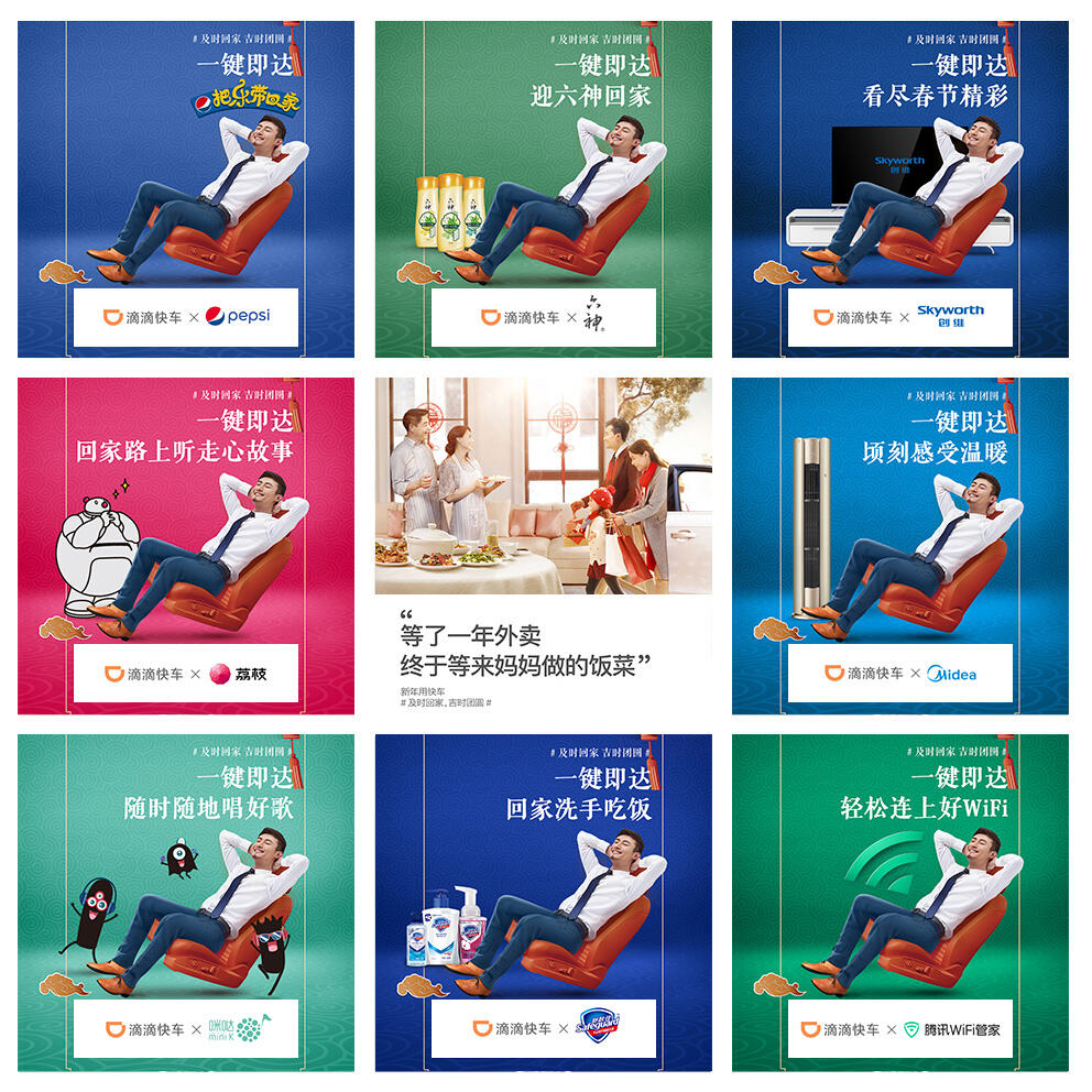 广告人干货库 网络创意方法之“说 ● 学 ● 逗 ● 唱”-广告人干货库