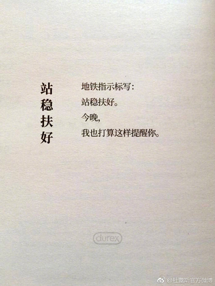 广告人干货库 网络创意方法之“说 ● 学 ● 逗 ● 唱”-广告人干货库
