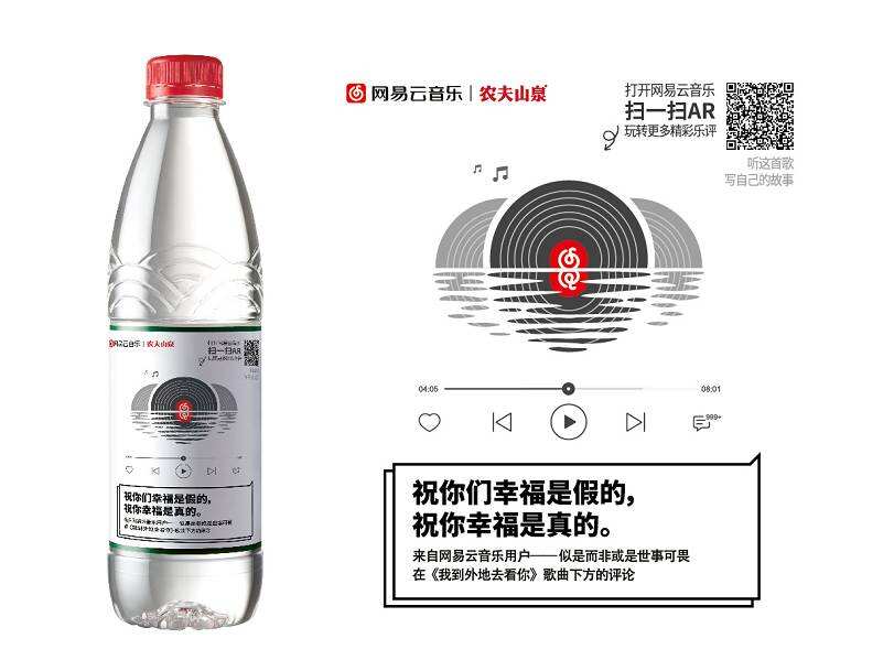 广告人干货库 网络创意方法之“说 ● 学 ● 逗 ● 唱”-广告人干货库