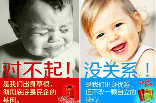 广告人干货库 网络创意方法之“说 ● 学 ● 逗 ● 唱”-广告人干货库