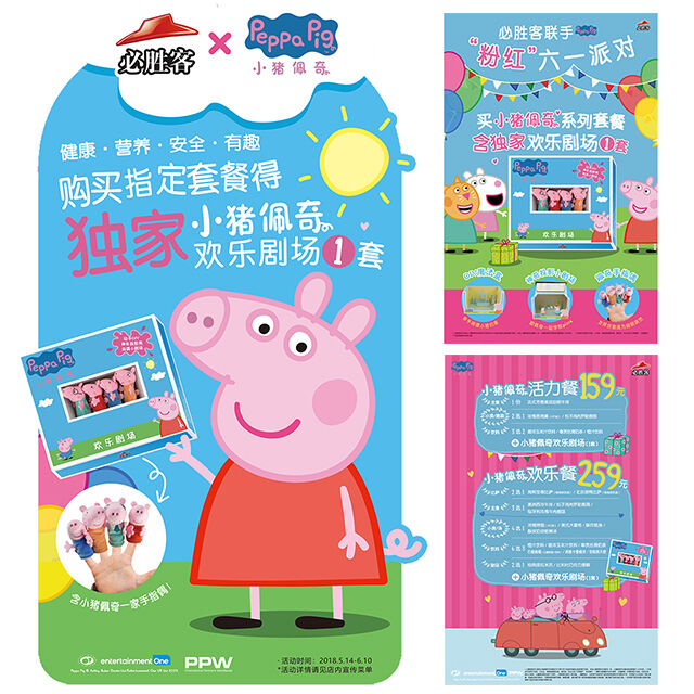 广告人干货库 网络创意方法之“说 ● 学 ● 逗 ● 唱”-广告人干货库