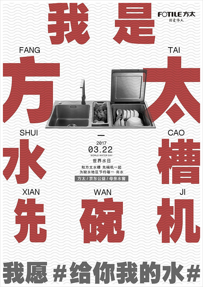 广告人干货库 网络创意方法之“说 ● 学 ● 逗 ● 唱”-广告人干货库