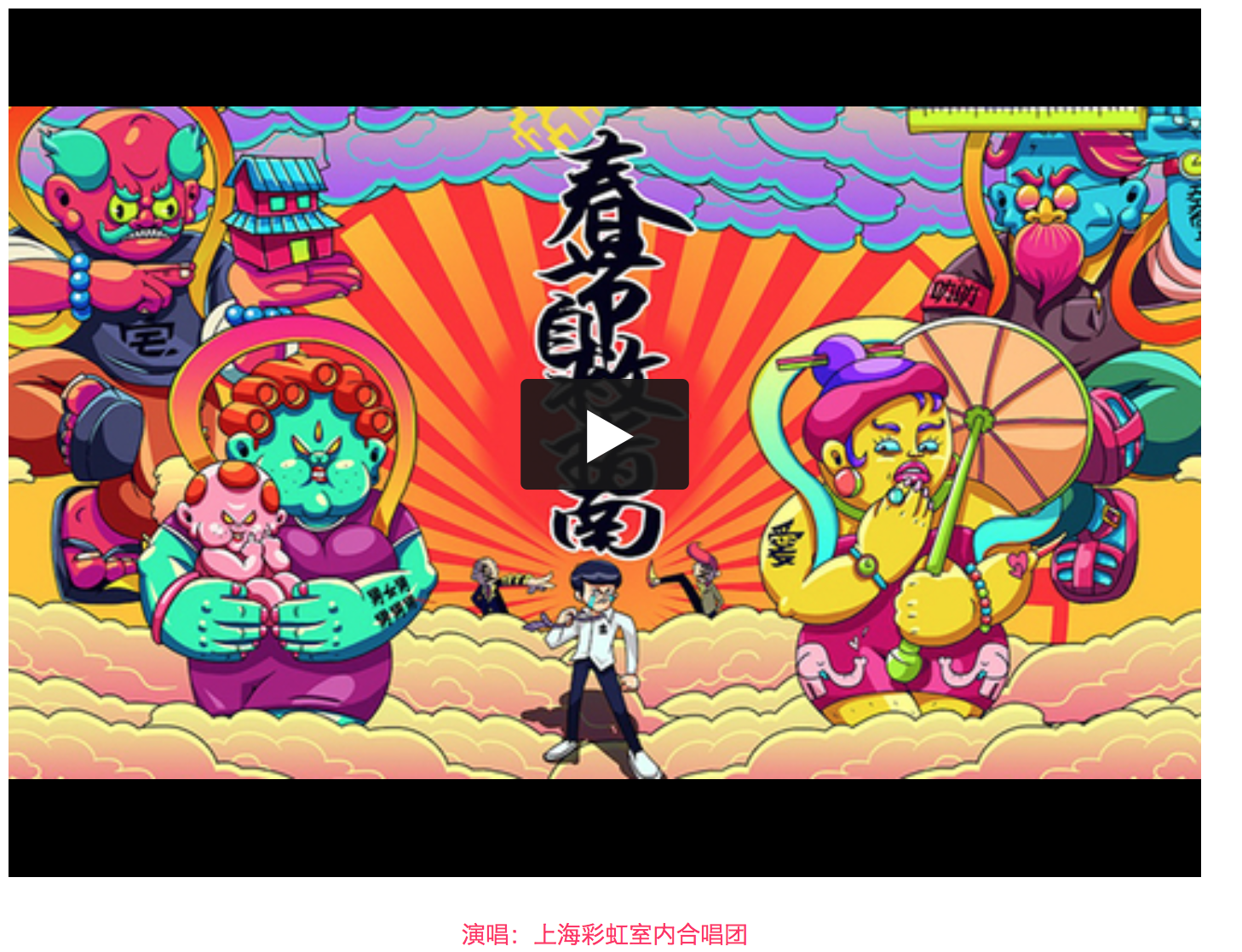 广告人干货库 网络创意方法之“说 ● 学 ● 逗 ● 唱”-广告人干货库