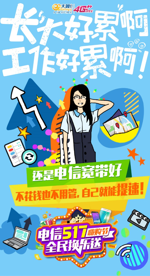广告人干货库 网络创意如何有效合理蹭借热点?-广告人干货库