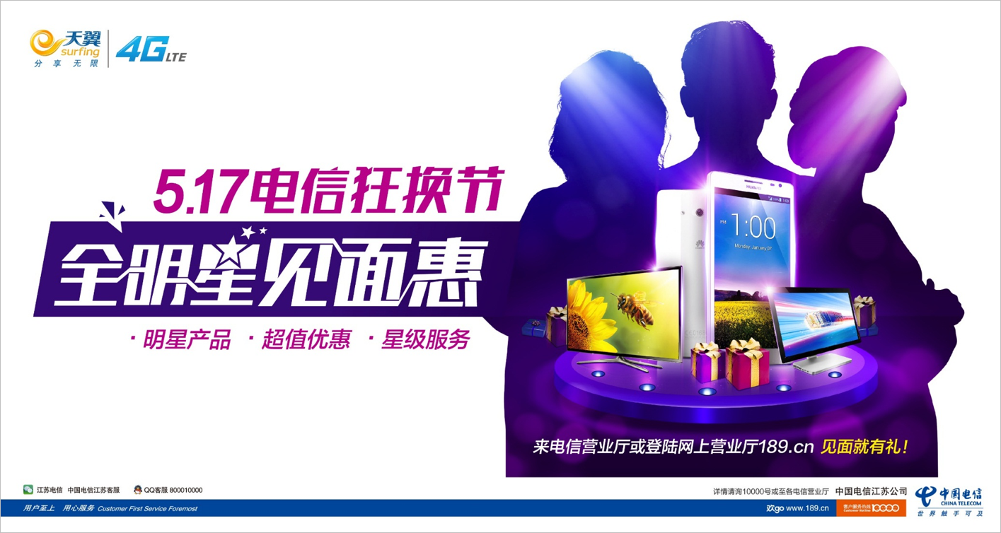 广告人干货库 网络创意如何有效合理蹭借热点?-广告人干货库