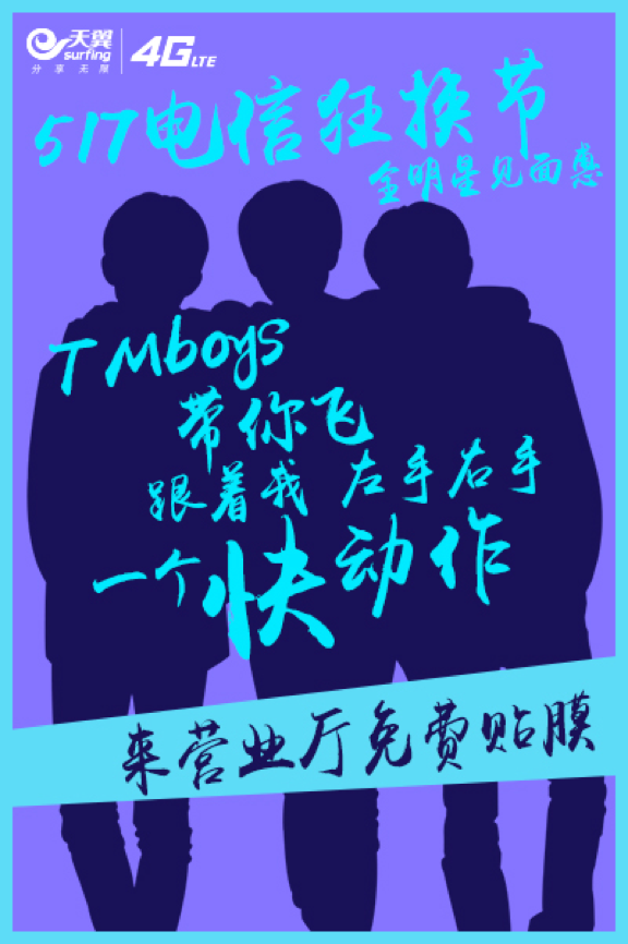 广告人干货库 网络创意如何有效合理蹭借热点?-广告人干货库