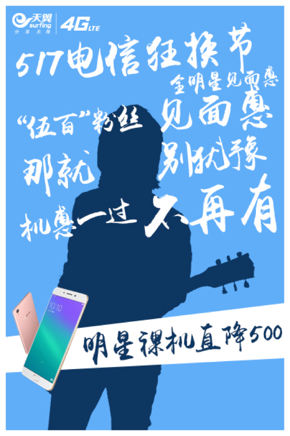 广告人干货库 网络创意如何有效合理蹭借热点?-广告人干货库