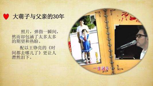 广告人干货库 网络创意如何有效合理蹭借热点?-广告人干货库