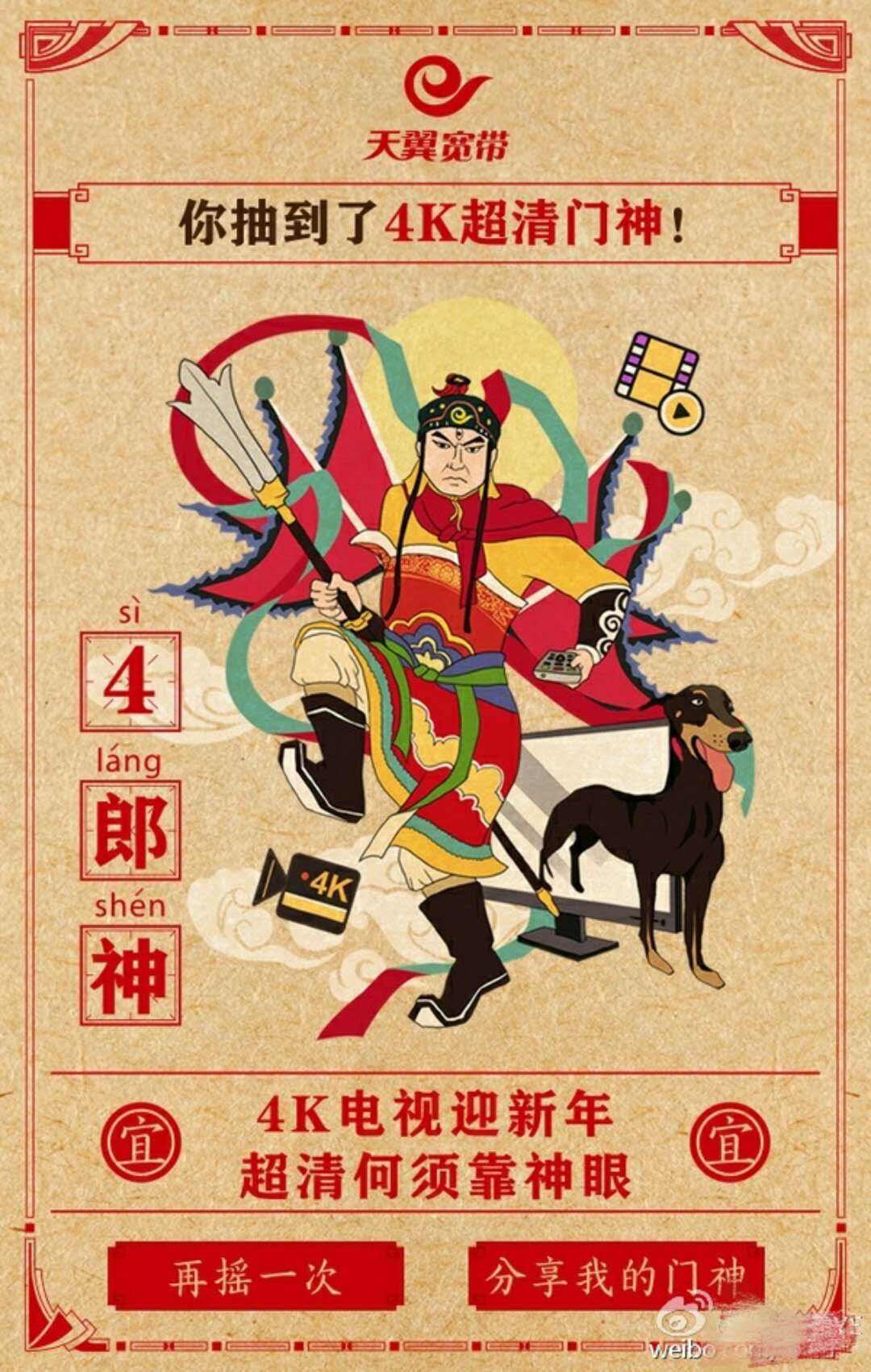 广告人干货库 网络创意如何有效合理蹭借热点?-广告人干货库