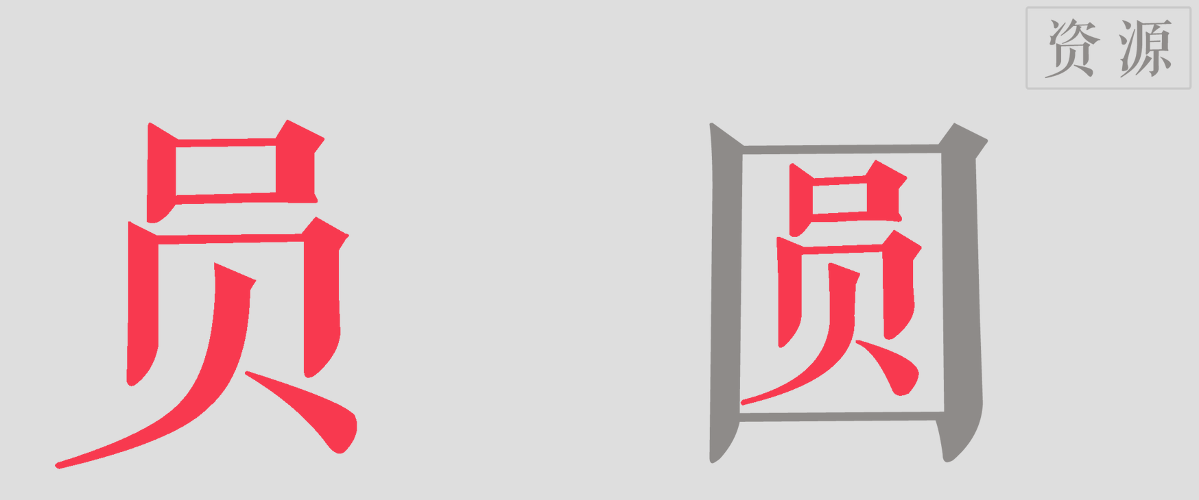 广告人干货库 一个广告人关于工作与生活的17字总结与感悟-广告人干货库