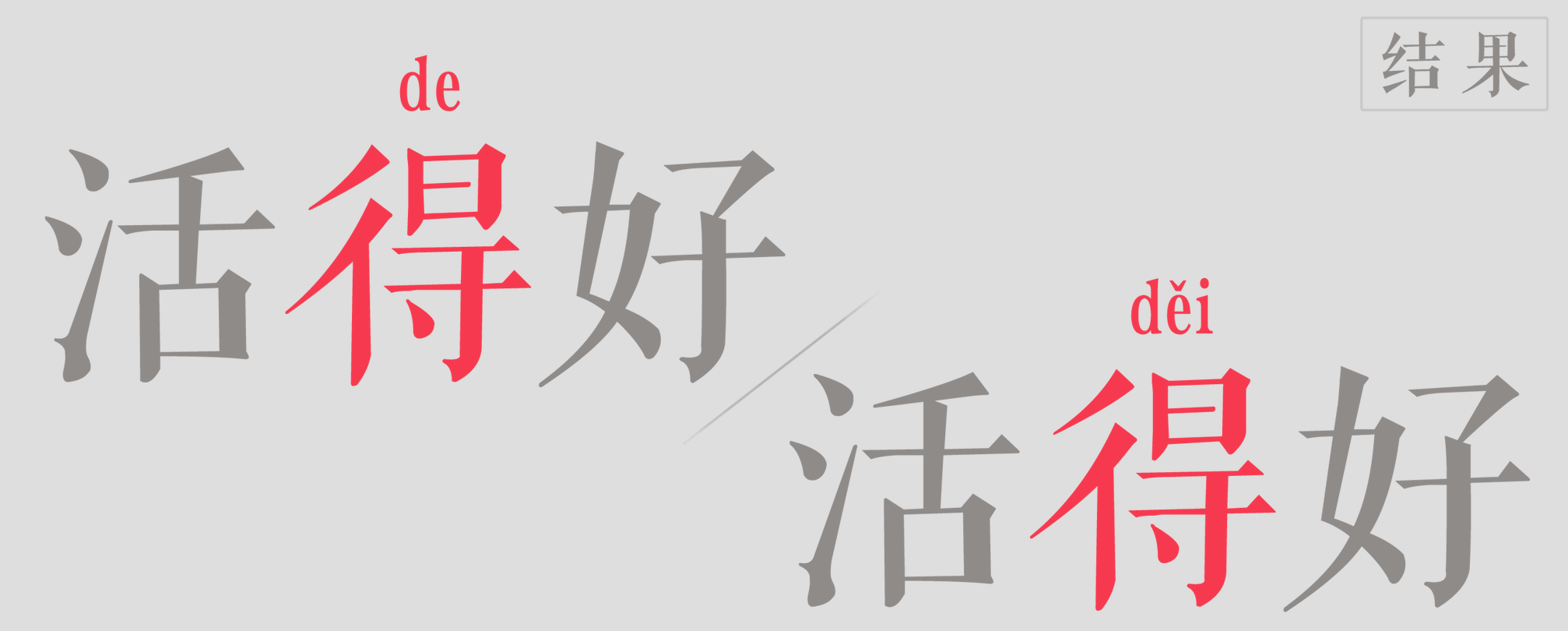广告人干货库 一个广告人关于工作与生活的17字总结与感悟-广告人干货库
