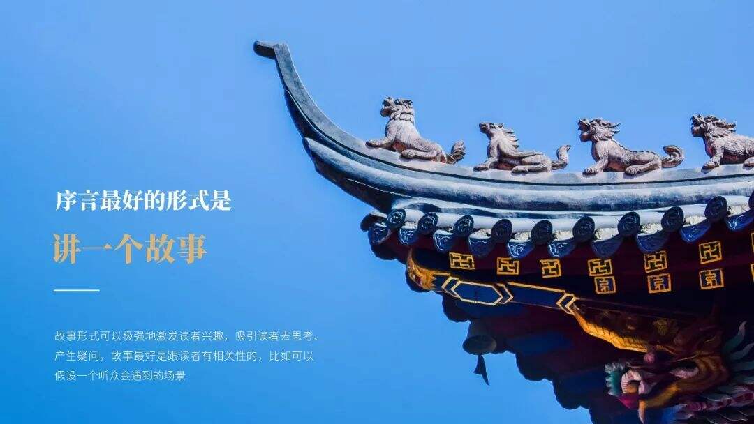 广告人干货库 提升你的演讲说服力!《金字塔原理》PPT版读书笔记-广告人干货库