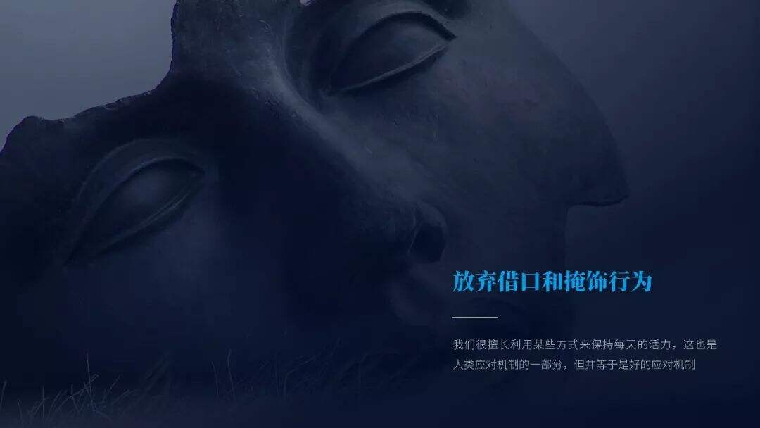 广告人干货库 即学即用!《战胜拖延症》PPT版读书笔记-广告人干货库