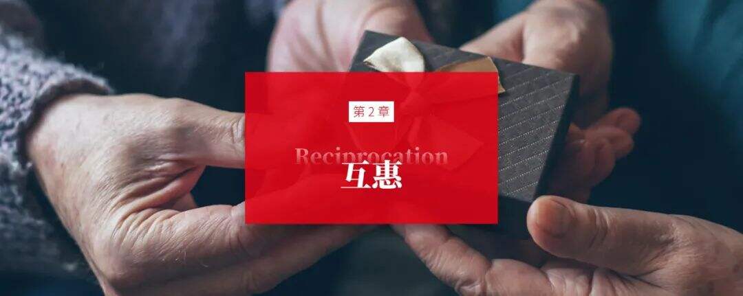 广告人干货库 30页PPT速读《影响力》,找到你的个人影响力武器-广告人干货库