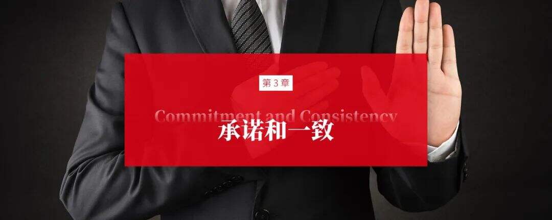 广告人干货库 30页PPT速读《影响力》,找到你的个人影响力武器-广告人干货库