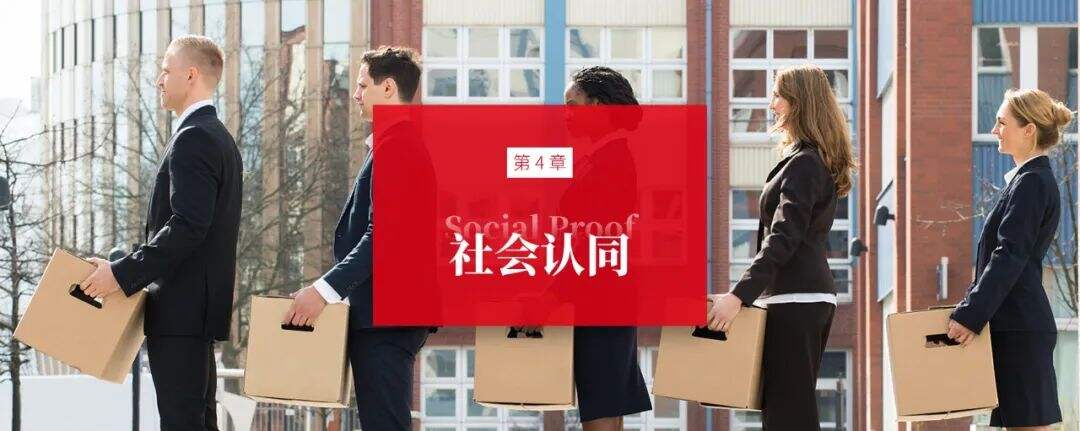 广告人干货库 30页PPT速读《影响力》,找到你的个人影响力武器-广告人干货库