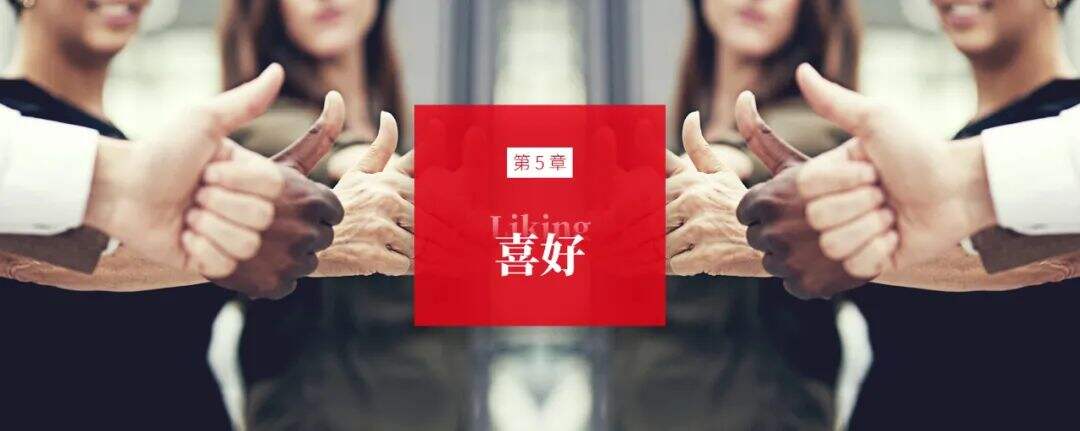 广告人干货库 30页PPT速读《影响力》,找到你的个人影响力武器-广告人干货库
