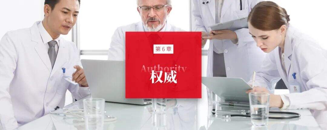 广告人干货库 30页PPT速读《影响力》,找到你的个人影响力武器-广告人干货库
