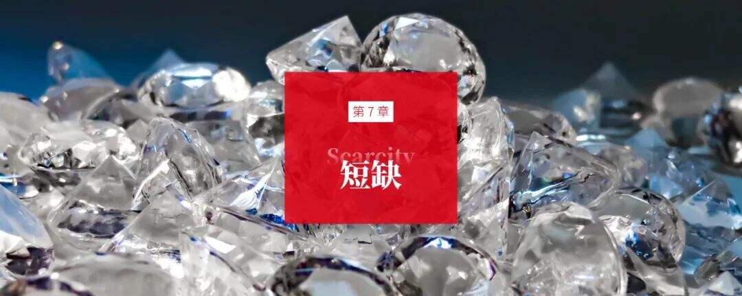 广告人干货库 30页PPT速读《影响力》,找到你的个人影响力武器-广告人干货库