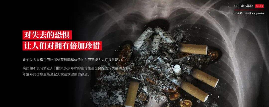 30页PPT速读《影响力》，找到你的个人影响力武器-广告人干货库