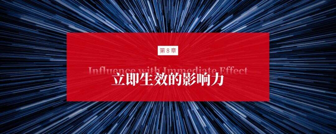 广告人干货库 30页PPT速读《影响力》,找到你的个人影响力武器-广告人干货库