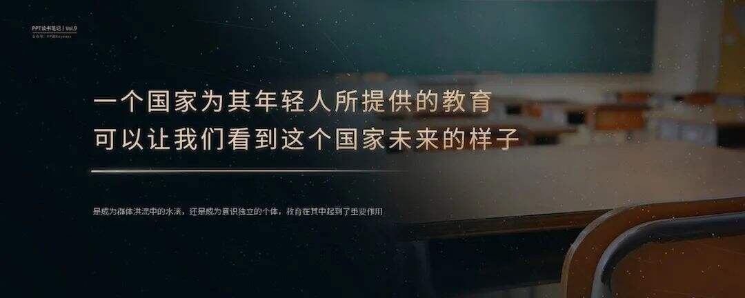 狂热的民意，集体的暴力丨这一份PPT解析了《乌合之众》的20个观点-广告人干货库