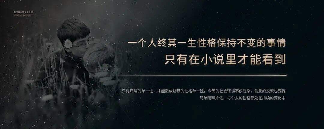 广告人干货库 狂热的民意,集体的暴力丨这一份PPT解析了《乌合之众》的20个观点-广告人干货库