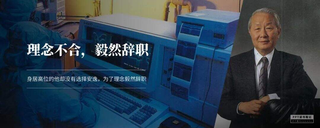 扼住了华为咽喉的台积电，究竟是一家什么公司？（附PPT源文件）-广告人干货库