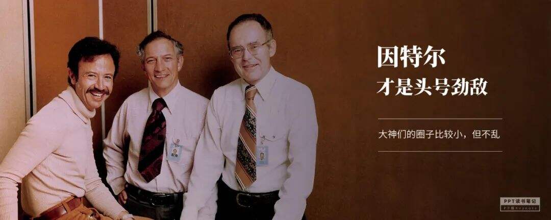 扼住了华为咽喉的台积电，究竟是一家什么公司？（附PPT源文件）-广告人干货库