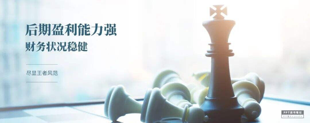 扼住了华为咽喉的台积电，究竟是一家什么公司？（附PPT源文件）-广告人干货库