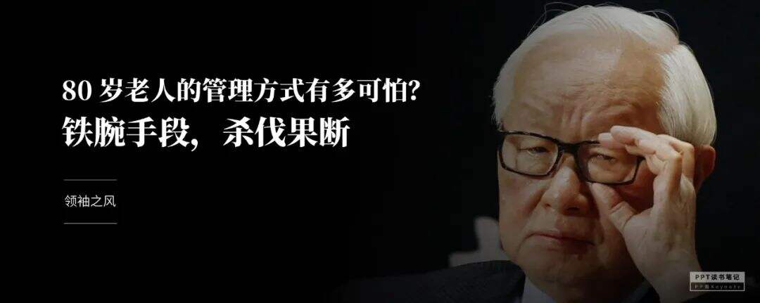 扼住了华为咽喉的台积电，究竟是一家什么公司？（附PPT源文件）-广告人干货库