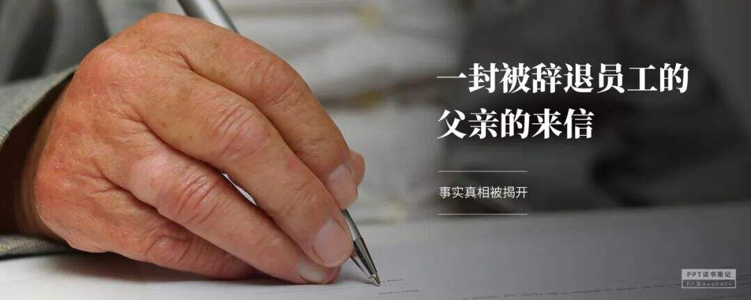 扼住了华为咽喉的台积电，究竟是一家什么公司？（附PPT源文件）-广告人干货库