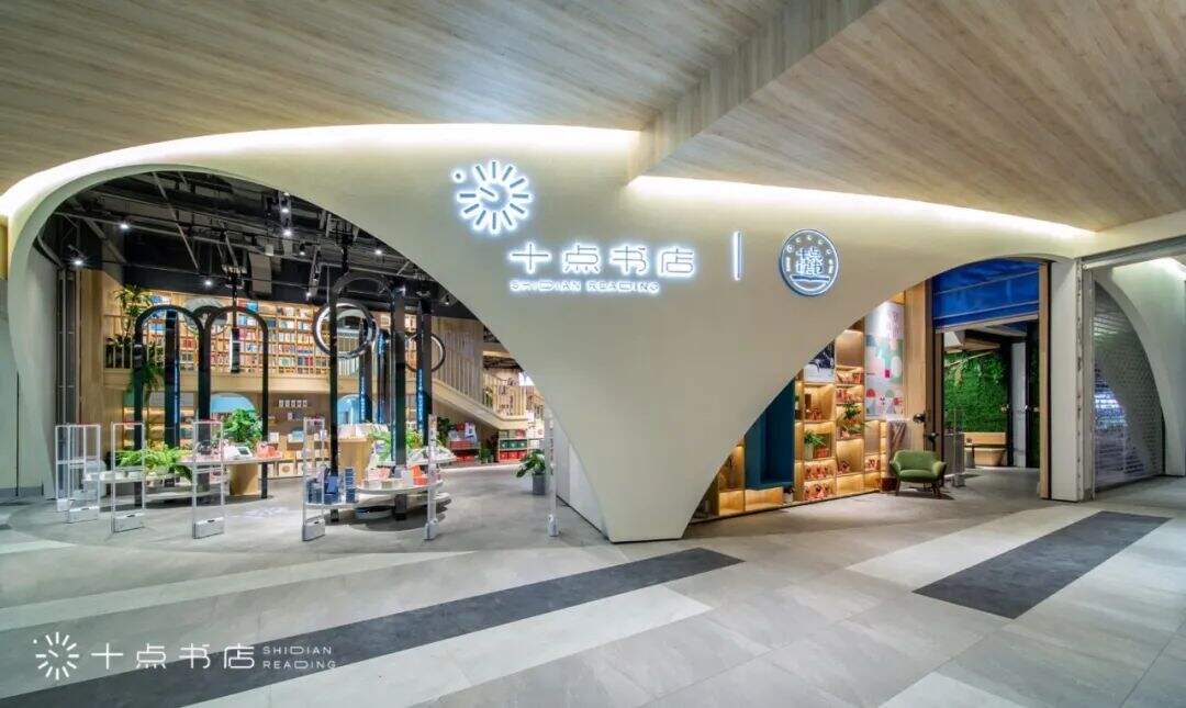 广告人干货库 在十点书店,遇见童年的自己(PPT版)-广告人干货库