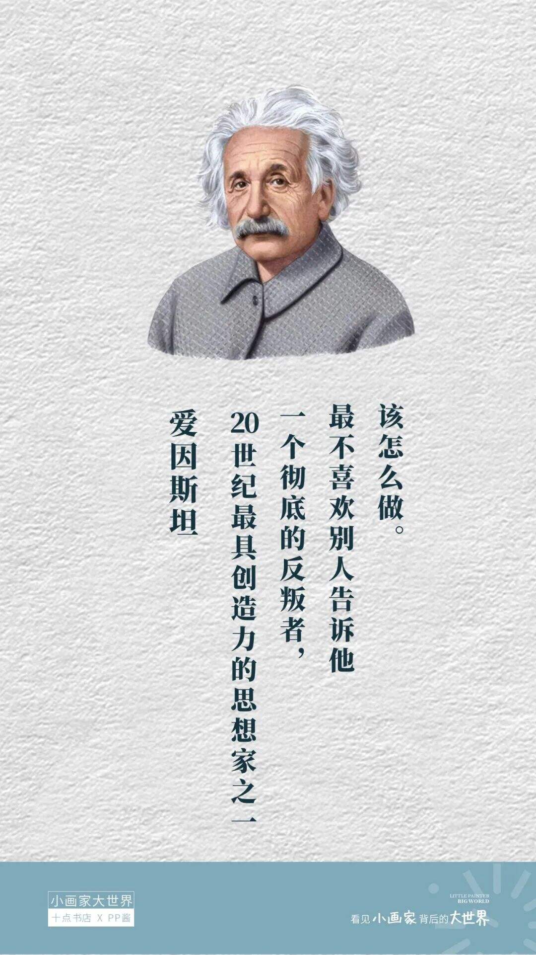 在十点书店，遇见童年的自己（PPT版）-广告人干货库