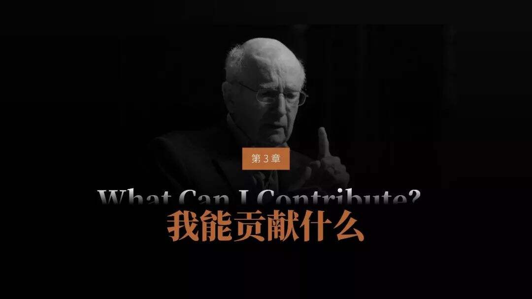 广告人干货库 全球管理者必读!《卓有成效的管理者》PPT版读书笔记-广告人干货库