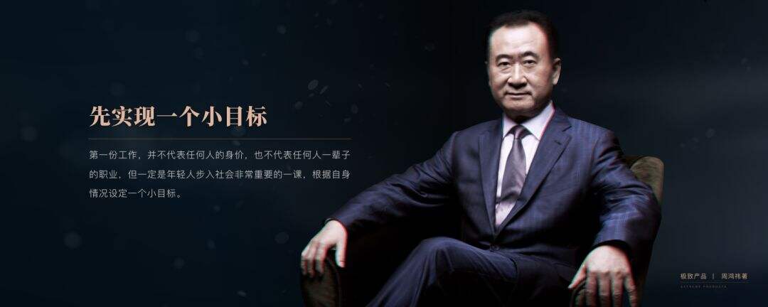 广告人干货库 360创始人周鸿祎的20年产品经理创业心得(PPT版)-广告人干货库