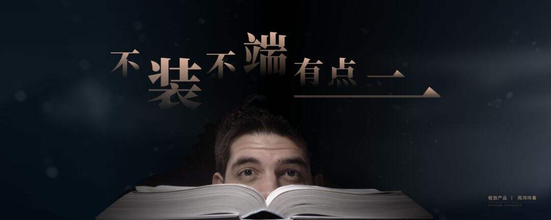广告人干货库 360创始人周鸿祎的20年产品经理创业心得(PPT版)-广告人干货库