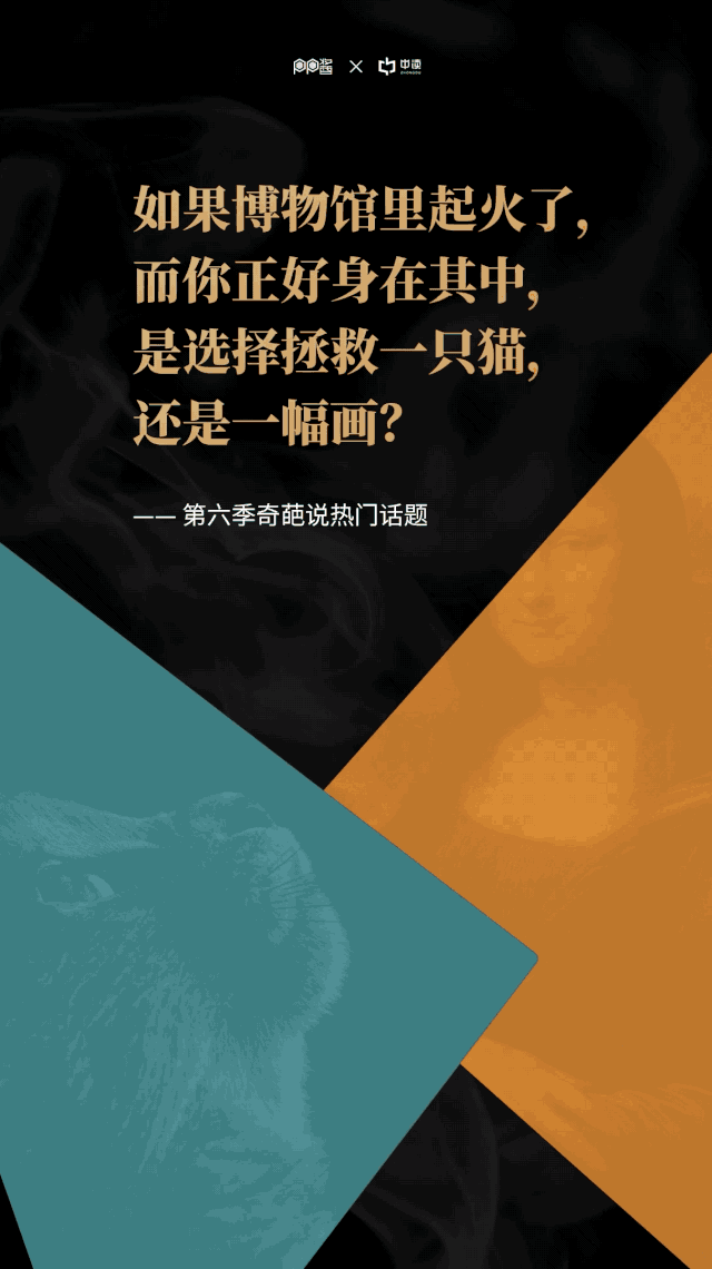 广告人干货库 这一份PPT,带你看尽全球十三座博物馆-广告人干货库