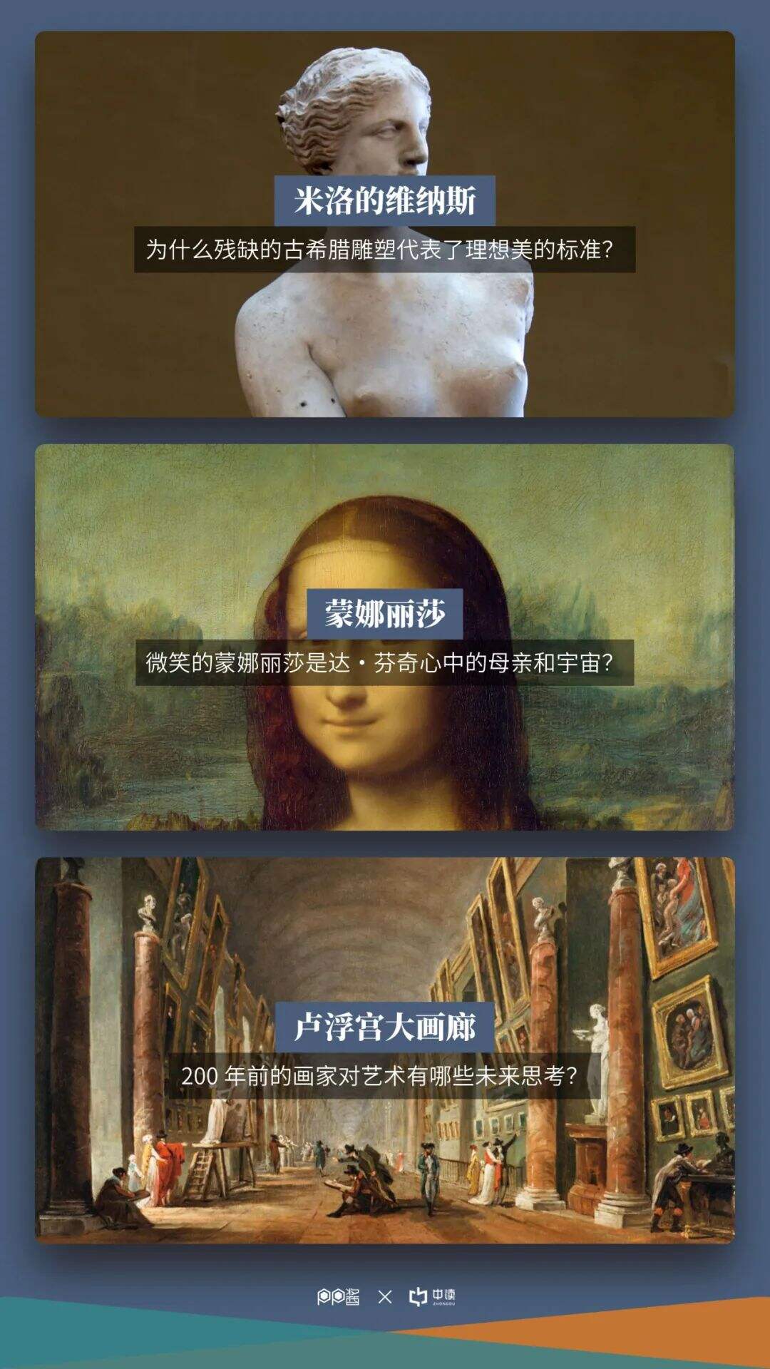 广告人干货库 这一份PPT,带你看尽全球十三座博物馆-广告人干货库
