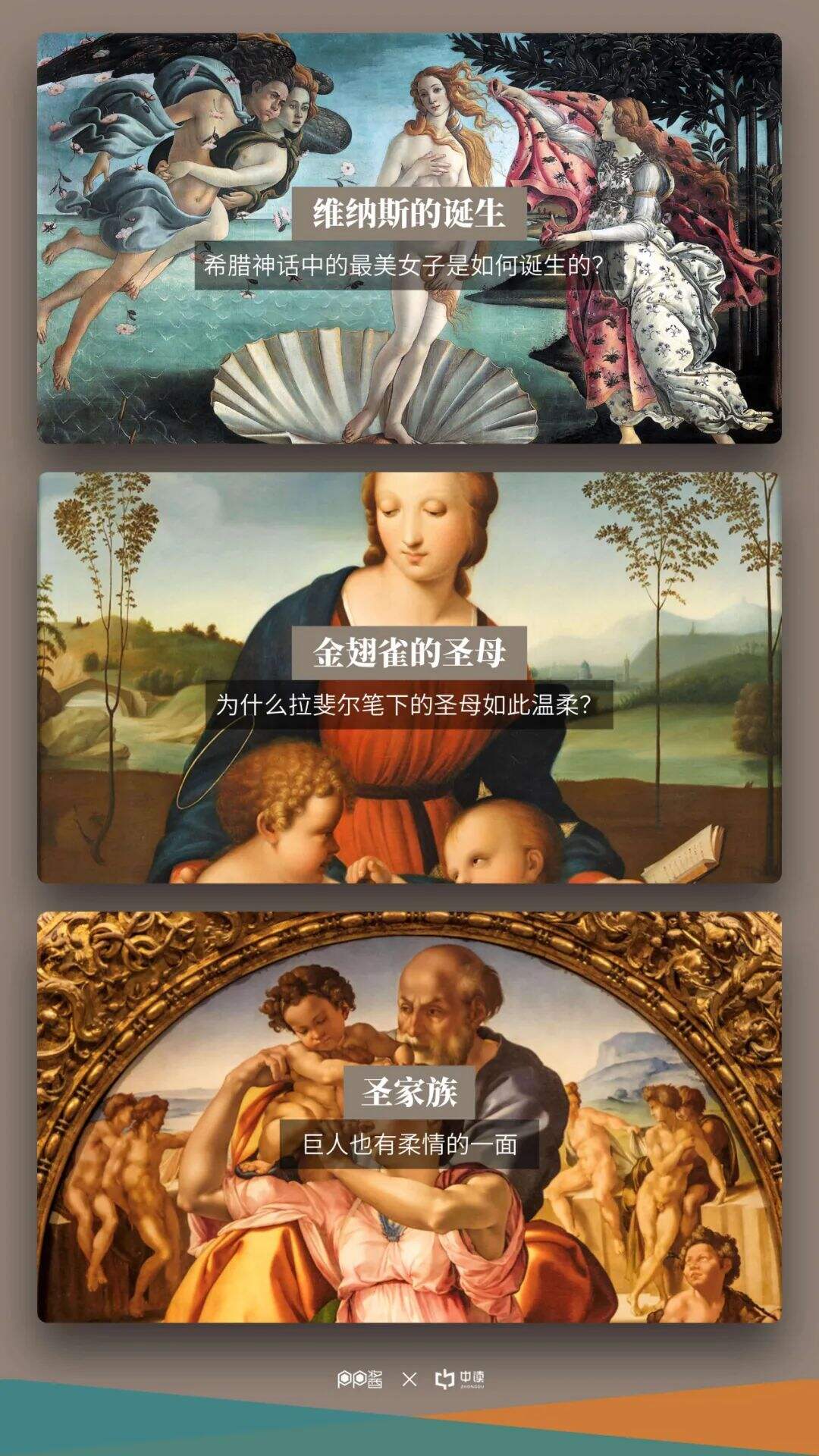 广告人干货库 这一份PPT,带你看尽全球十三座博物馆-广告人干货库