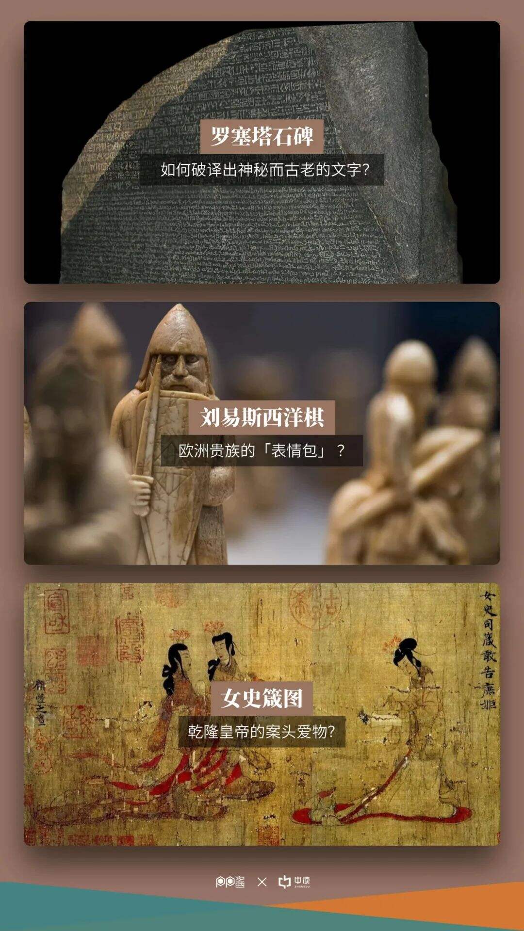 广告人干货库 这一份PPT,带你看尽全球十三座博物馆-广告人干货库