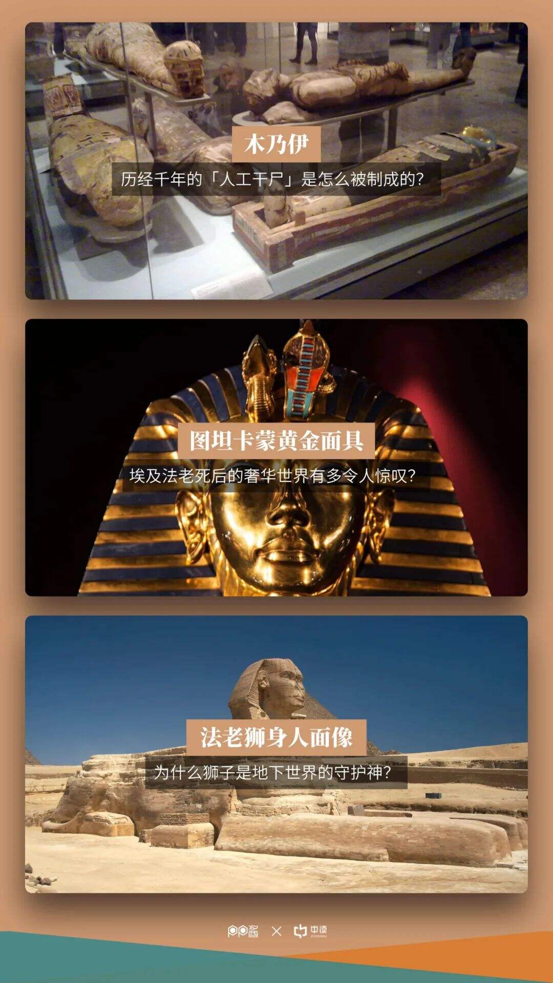广告人干货库 这一份PPT,带你看尽全球十三座博物馆-广告人干货库