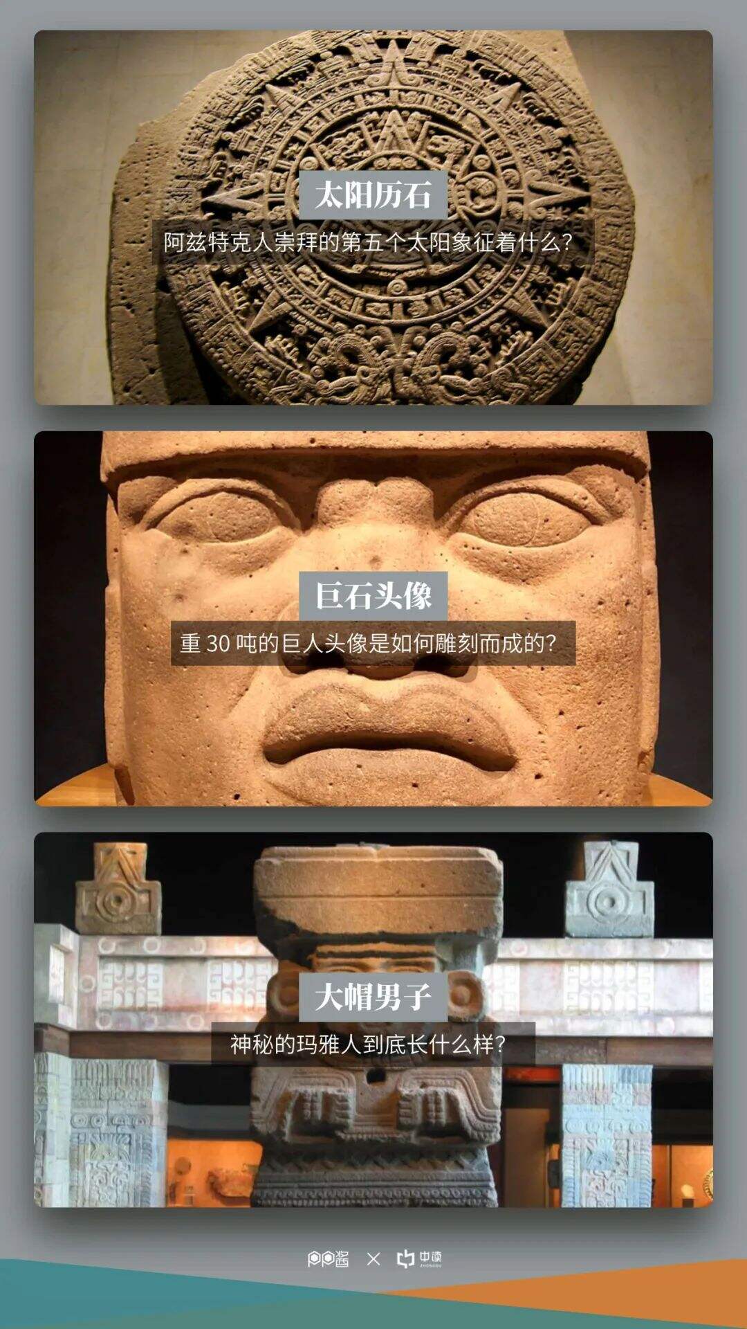 广告人干货库 这一份PPT,带你看尽全球十三座博物馆-广告人干货库