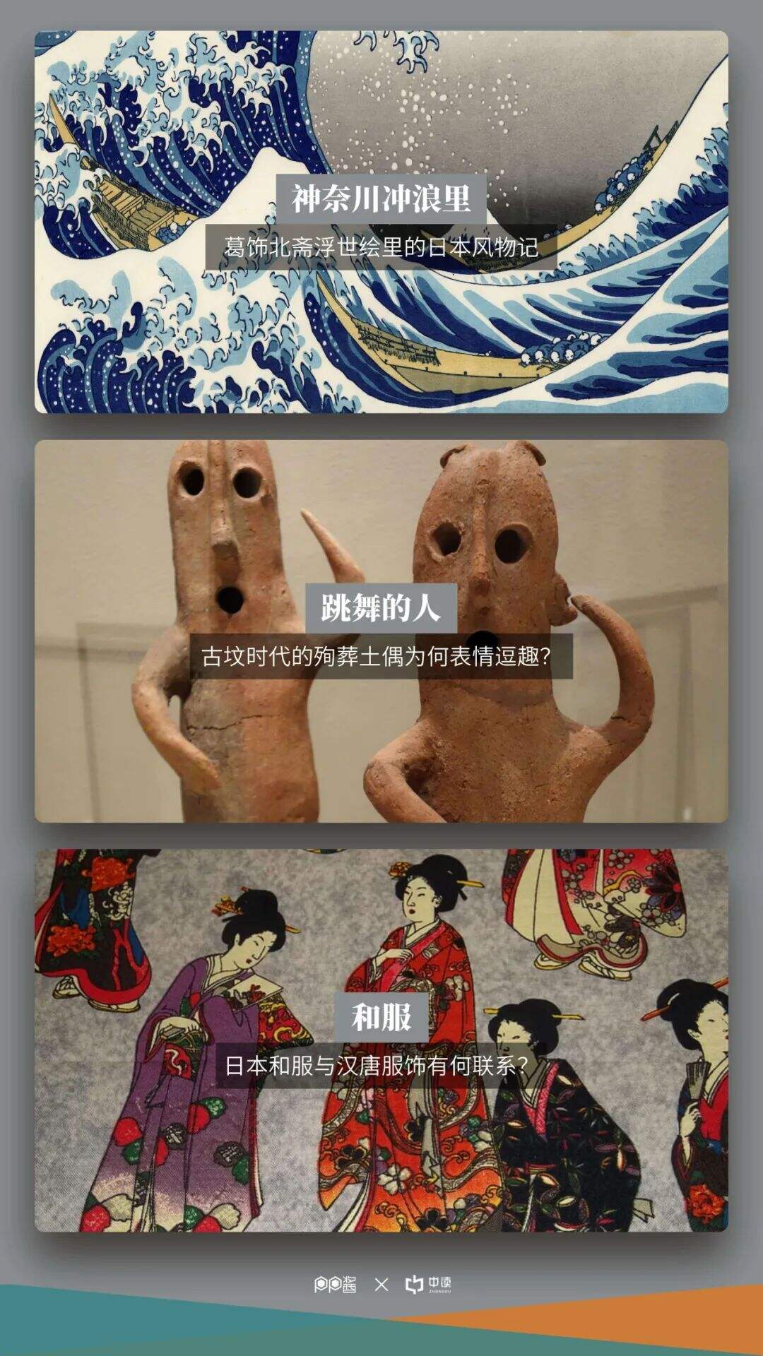 广告人干货库 这一份PPT,带你看尽全球十三座博物馆-广告人干货库
