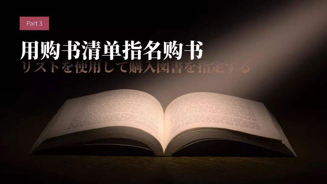 超实用笔记读书法！《如何有效阅读一本书》PPT版读书笔记-广告人干货库